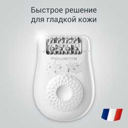 Эпилятор ROWENTA Easy Touch EP1115F0