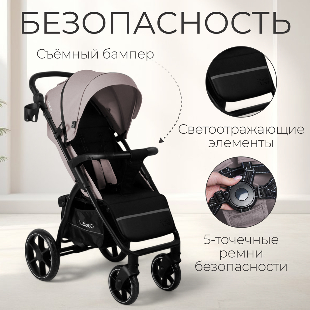 Прогулочная коляска BubaGO Cross City