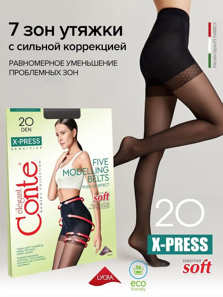 CONTE ELEGANT X-PRESS 20, nero, р.4