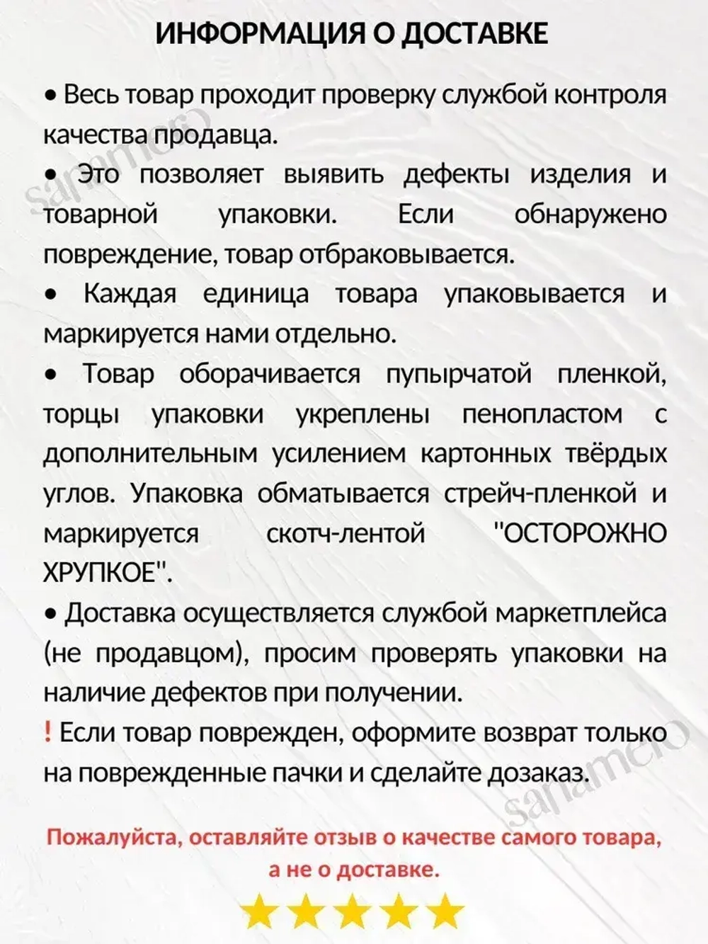 Кварцвинил SPC FLOORING замковый, мрамор светлый M04 (310х620мм), 1.92м2/уп, 10шт/уп