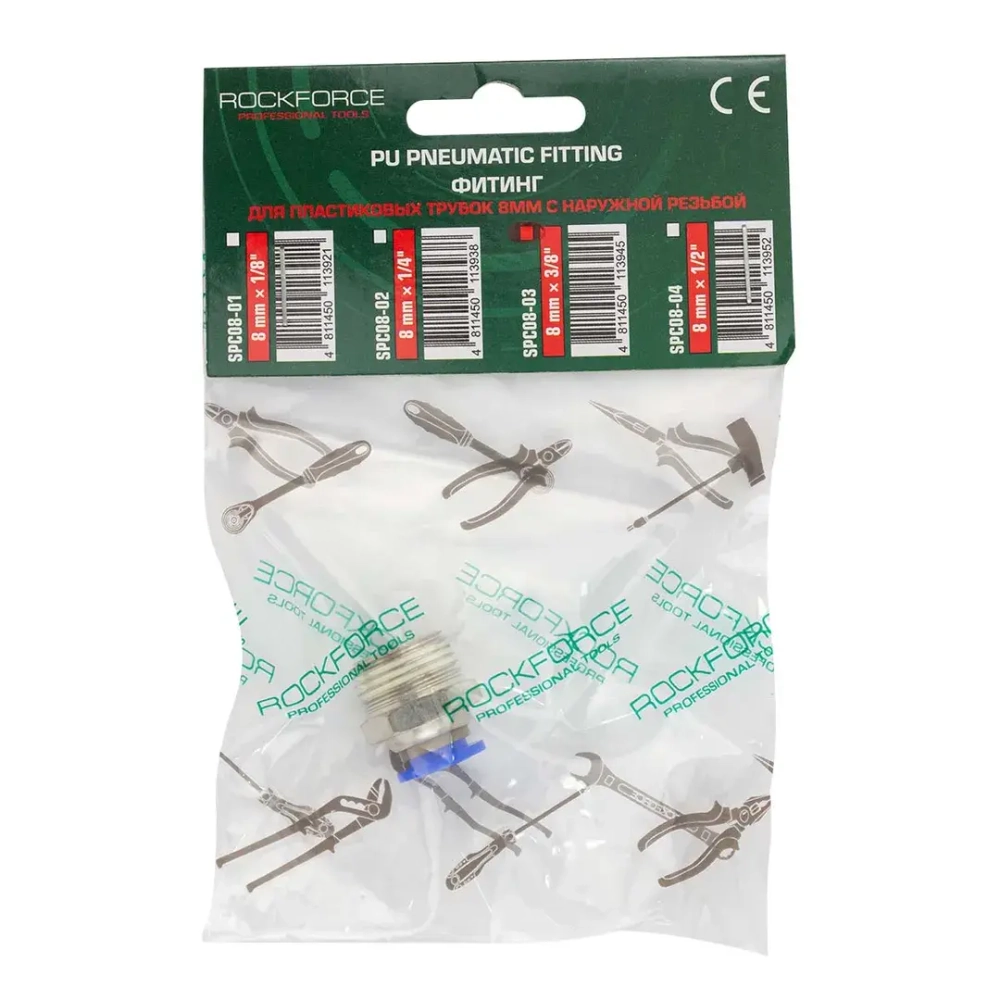 Фитинг для пластиковых трубок 8мм с наружной резьбой 3/8'' RockForce##Rock FORCE RF-SPC08-03