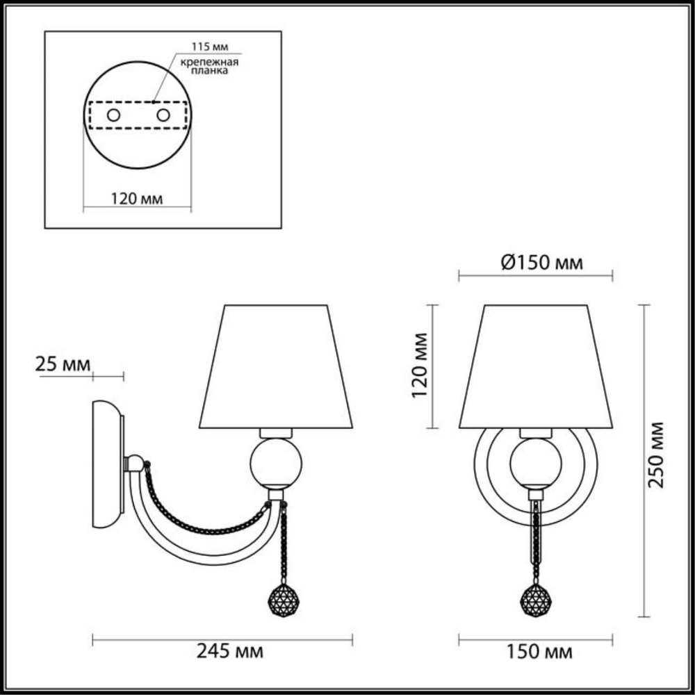3228/1W LN Бра E14 40Вт 220В IP20 COMFI