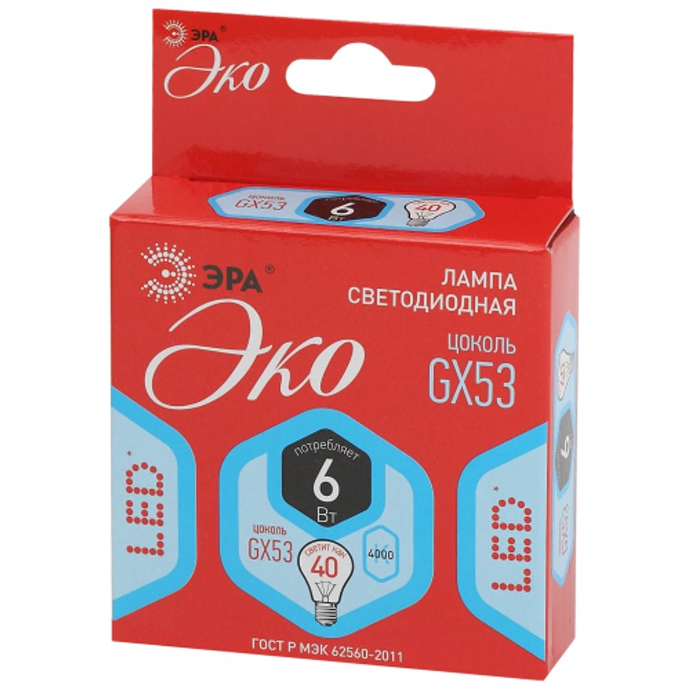 Лампочка светодиодная ЭРА RED LINE ECO LED GX-6W-840-GX53 GX53 6Вт таблетка нейтральный белый свет | Лампы cветодиодные Плоские (GX)
