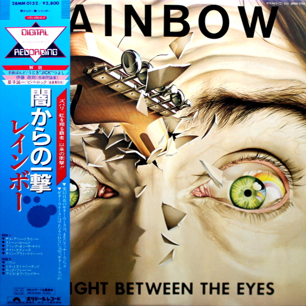 Комплект / Rainbow 1975-1983 (9LP)