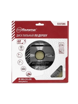 Пильный диск по дереву 200 мм 60 зубьев