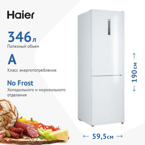 Холодильник Haier CEF535AWD