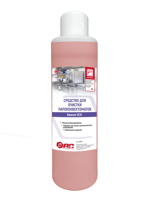 Средство для очистки пароконвектоматов Биосоп VCH, 1л