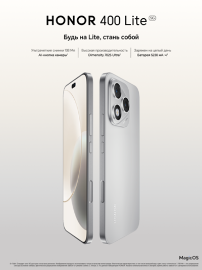 Смартфон HONOR 400 Lite 8/256 ГБ Global для РФ, Dual: nano SIM, серый