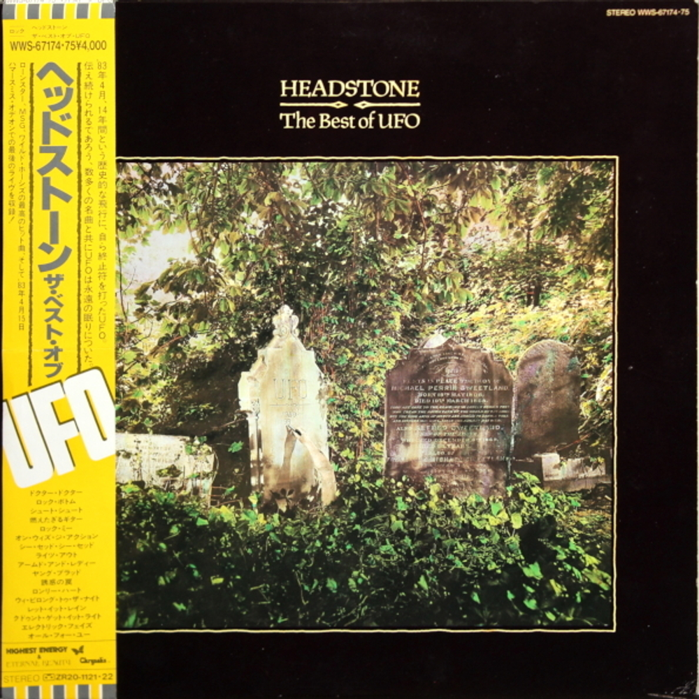 UFO / Headstone: The Best Of UFO (2LP)