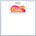 Рама 75x75 для картин и фотографий RP1370525-91