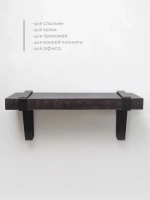 Полка настенная навесная