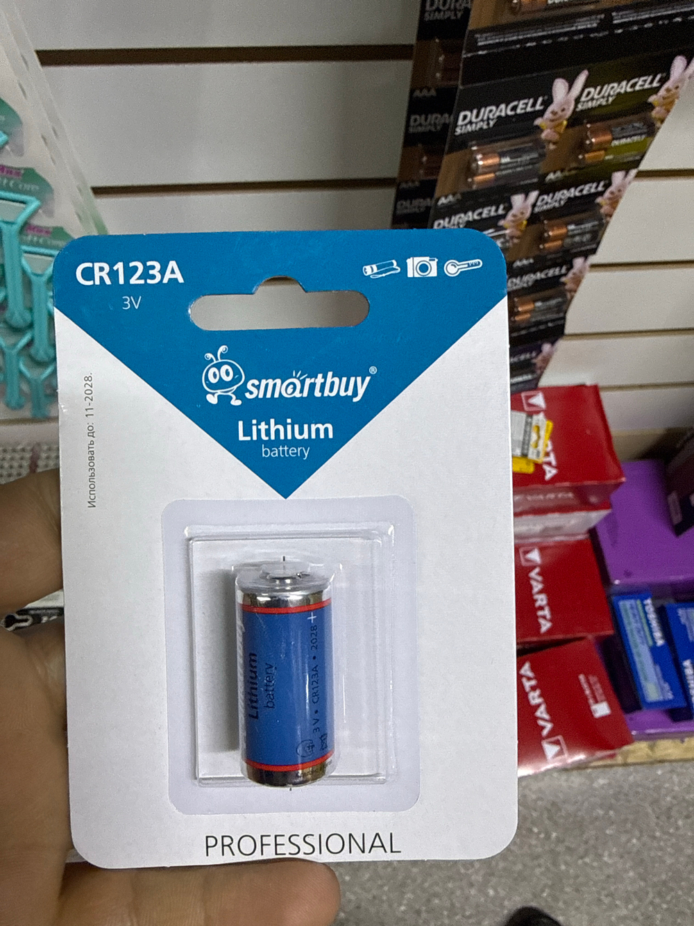 123 смартбай