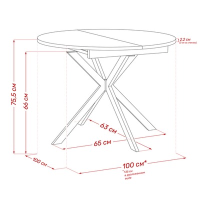 Стол раздвижной Leset Капри