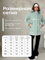 Куртка весенняя удлиненная со съемным капюшоном