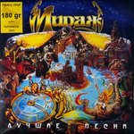 Виниловая пластинка Мираж ‎– Лучшие Песни LP Yellow