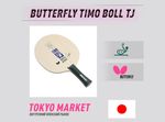 Butterfly Timo Boll TJ (Japan)