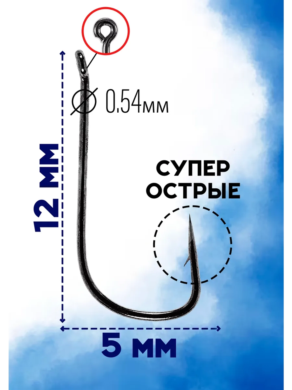 Крючки рыболовные японские, тонкие Овнер. Номер 8