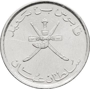 25 байз 2010 Оман