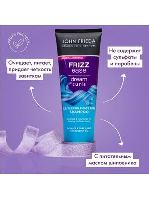 John Frieda Frizz Ease DREAM CURLS Шампунь для волнистых и вьющихся волос 250 мл