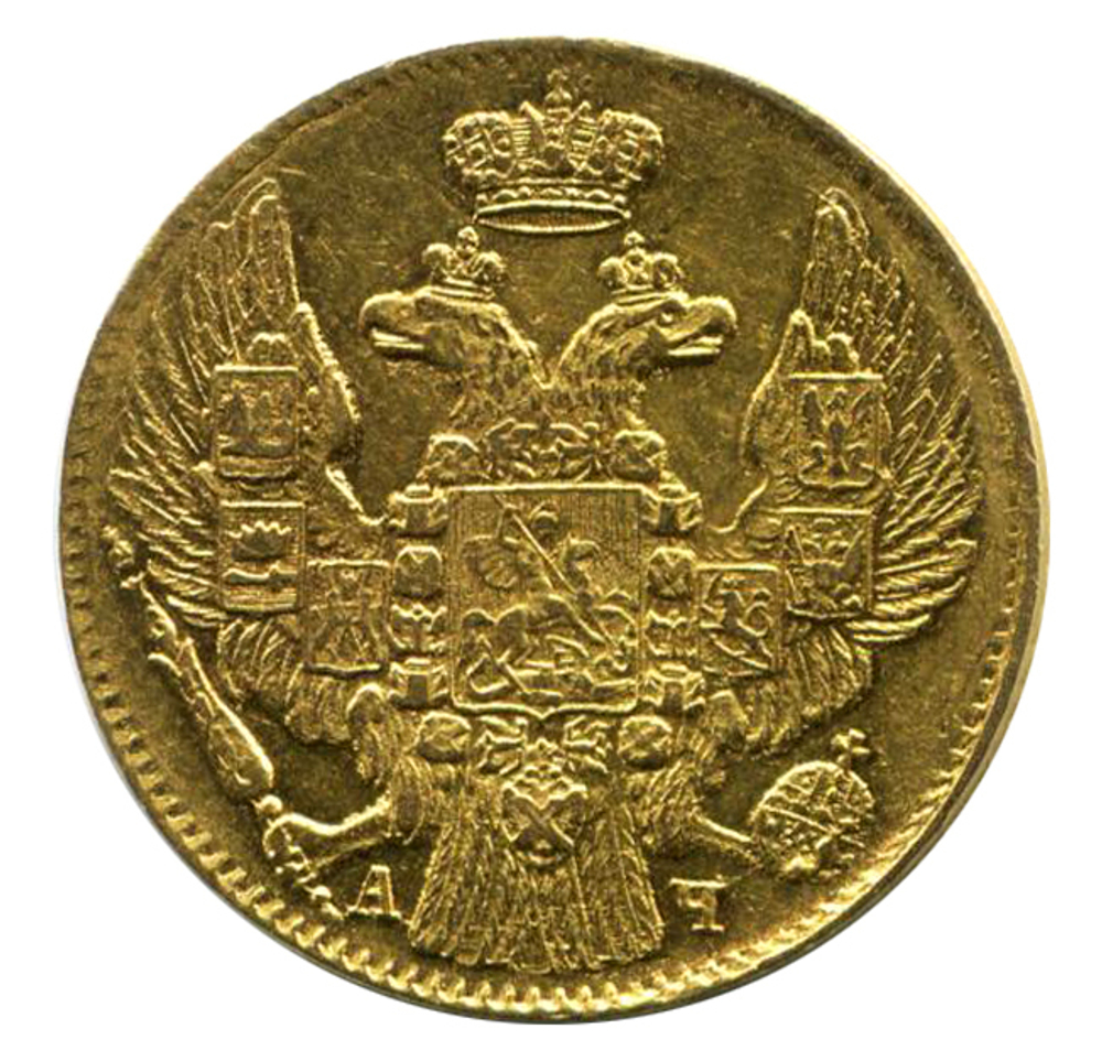 5 рублей Николай I. СПБ-АЧ. 1842 год. Золото. XF