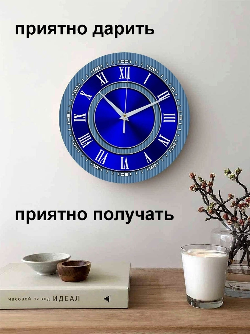 Часы настенные деревянные IDEAL "БИРЮЗА", 30 см, бесшумные Декор для дома, подарок