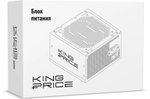 Блок питания ATX KINGPRICE KPPSU650