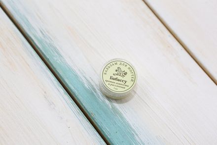 Бальзам для ногтей "Бабассу"