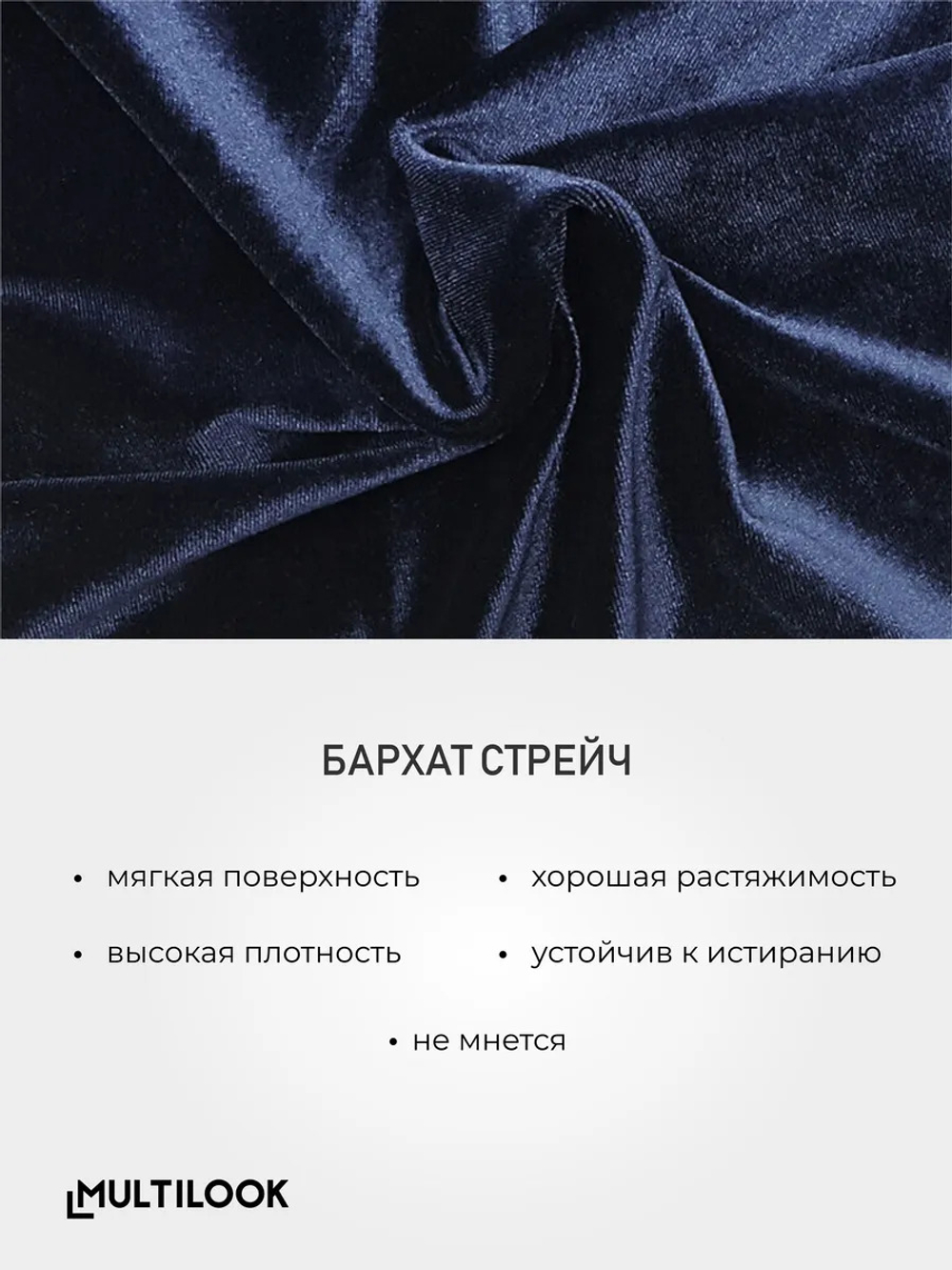 Брюки для девочки из бархата с кантом