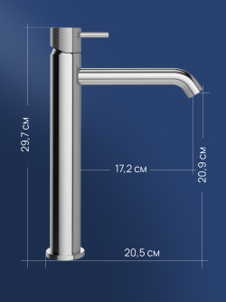 Смеситель для раковины STWORKI Стокгольм S36020CR хром