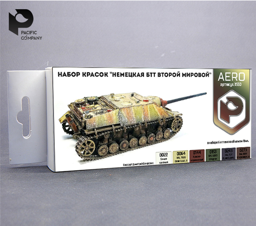 AERO Немецкая БТТ Второй мировой