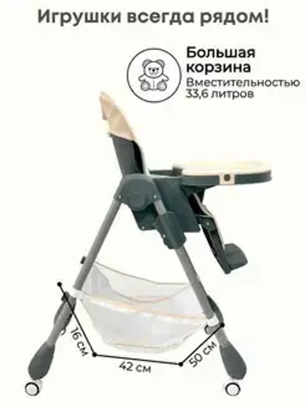 Стульчик для кормления Bubago Amelia цвет Латте/Latte арт BG 103-4