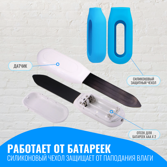 Умный WiFi датчик температуры и влажности почвы Smart Aura с шлюзом