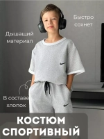 Костюм летний шорты с футболкой