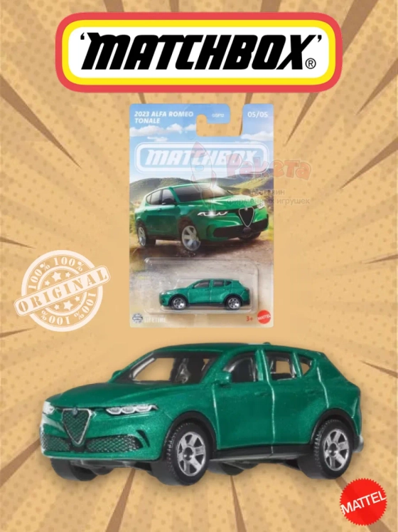 Машинка Matchbox 2023 Alfa Romeo Tonale GGF12 JCH41