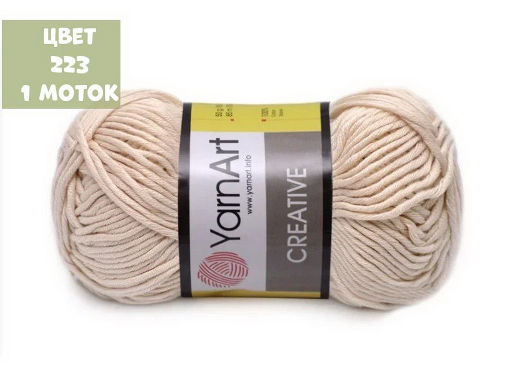 CREATIVE (Yarn Art)
