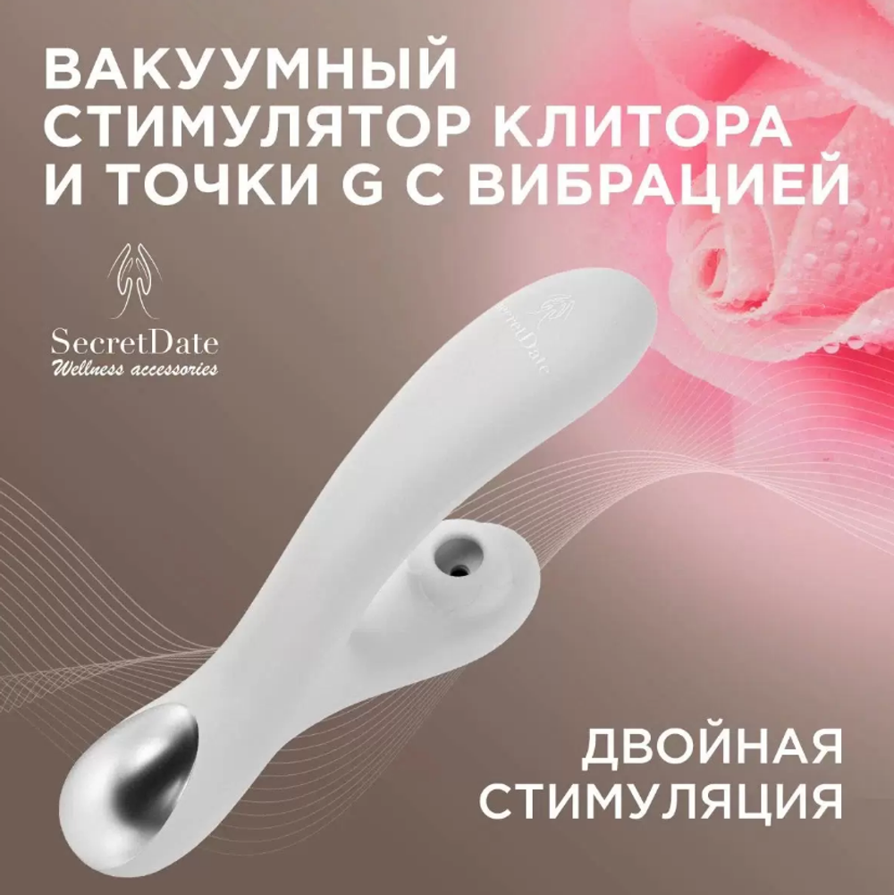 Вибратор SecretDate SD-WM18N11 стимулятор клитора и точки G, серый