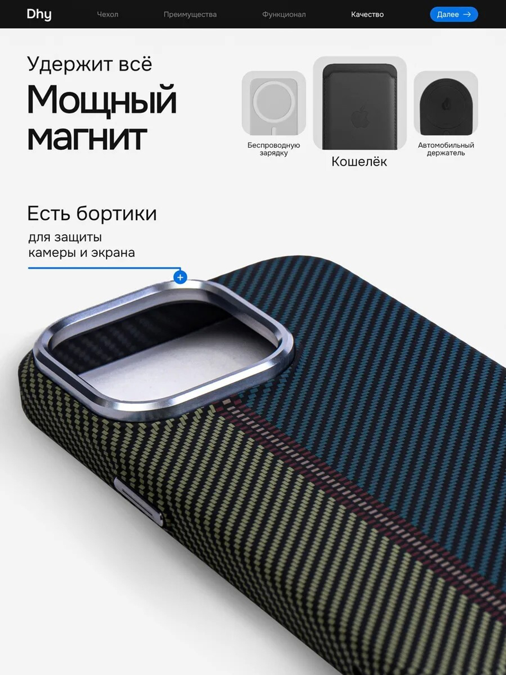 Карбоновый чехол на iPhone 12 Pro Max, цвет 219