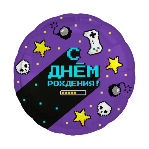 Шар круг фольга 46 см Геймер