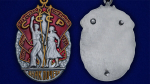 Муляж Орден "Знак Почета"