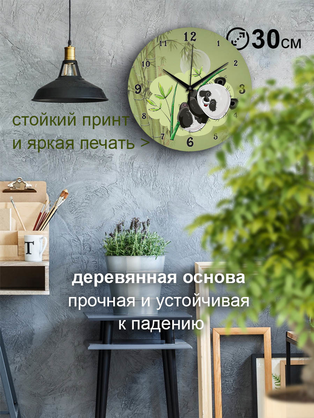 Часы настенные бесшумный механизм Декор для дома, подарок