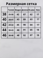 Спортивные штаны треники для подростка
