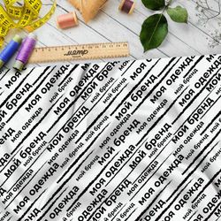 Ткань мембрана рисунок из слов на бежевом фоне