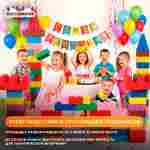 Игровой центр «Блок-Сити», 7×5×3 м