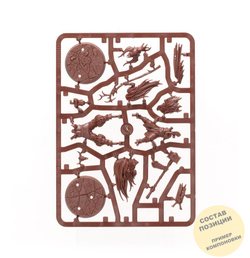 The Gnarlspirit Pack