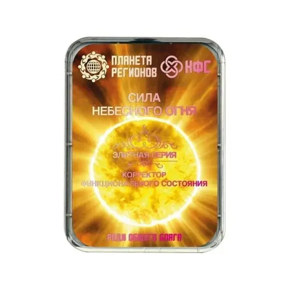 КФС «СИЛА НЕБЕСНОГО ОГНЯ» КФС Кольцова