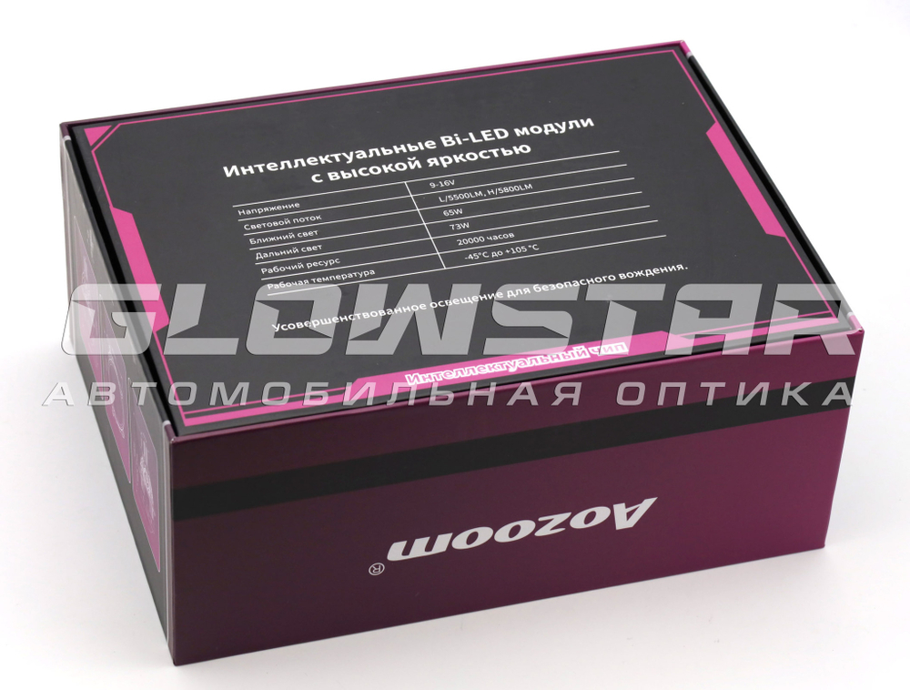 Билед модули Aozoom K9 2025 3.0 дюйма, 2 чипа, 5500K, 12V, 65W/73W, крепление 3R и съемное гаечное