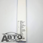 Щетка дворника бескаркасная 280мм  АЛКА