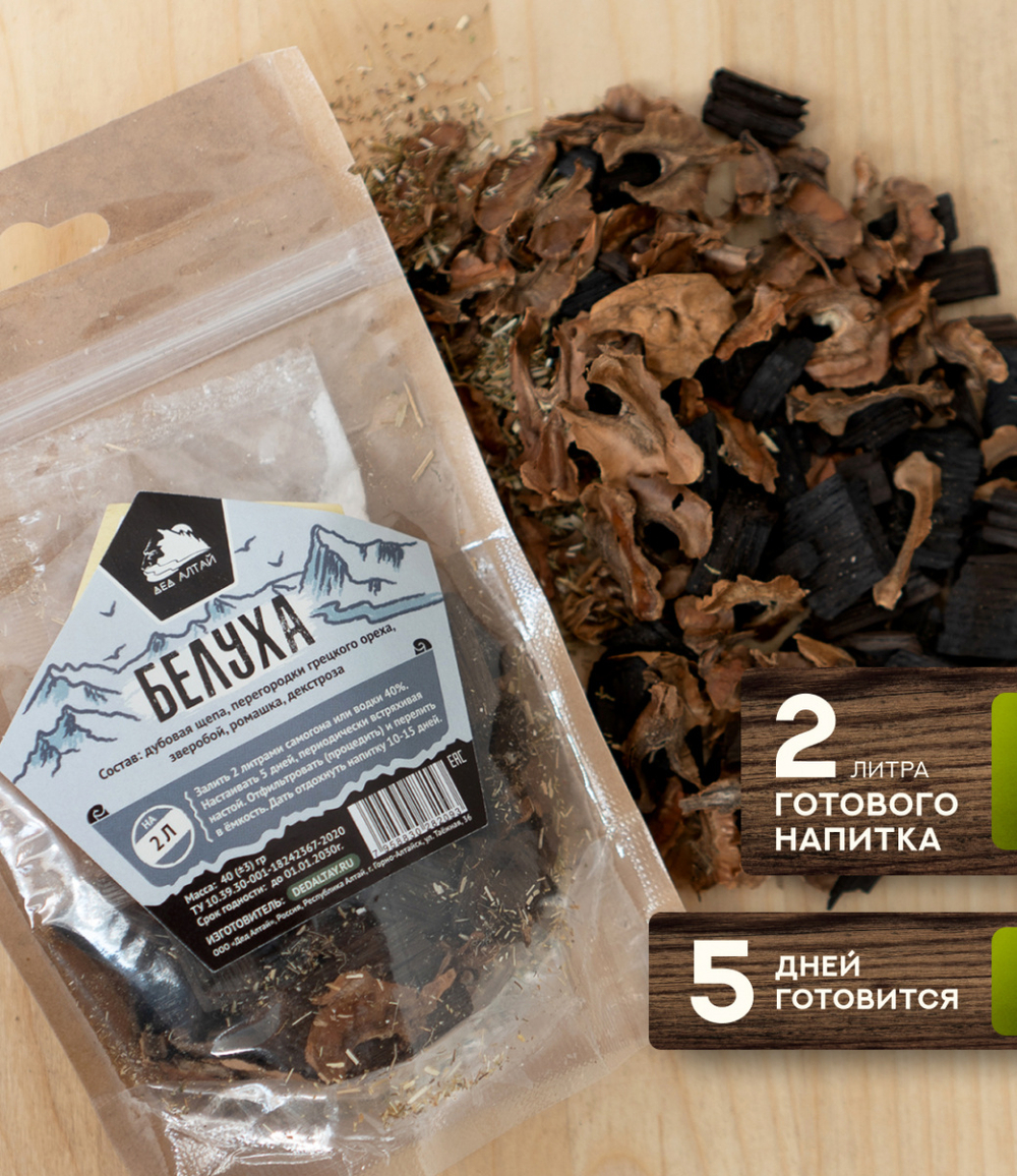 Набор трав и специй БЕЛУХА