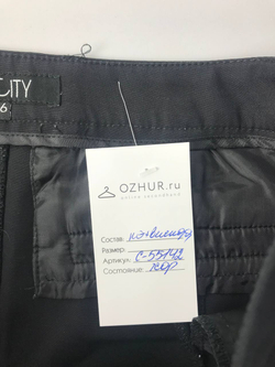 Юбка Incity с карманами на 46 размер