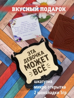 Подарок подруге на день рождения